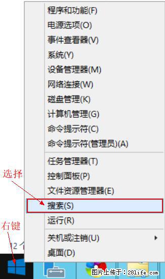 Windows 2012 r2 中如何显示或隐藏桌面图标 - 生活百科 - 河源生活社区 - 河源28生活网 heyuan.28life.com