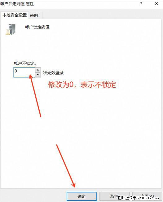 阿里云远程连接云服务器，老是提示“为安全考虑，已锁定该用户帐户”解决方案 - 生活百科 - 河源生活社区 - 河源28生活网 heyuan.28life.com