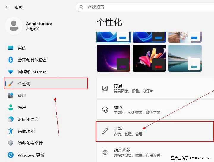 Windows server 2025 如何显示桌面图标？ - 生活百科 - 河源生活社区 - 河源28生活网 heyuan.28life.com