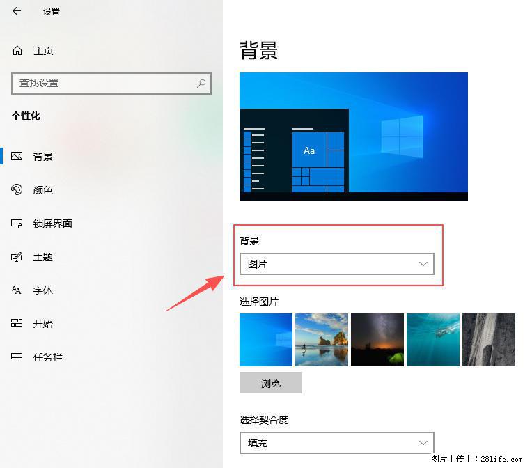 如何去掉桌面上的“了解此图片” - 技术交流 - 河源生活社区 - 河源28生活网 heyuan.28life.com