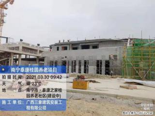 广西三象建筑安装工程有限公司：广西南宁泰康桂圆养老项目 - 河源28生活网 heyuan.28life.com