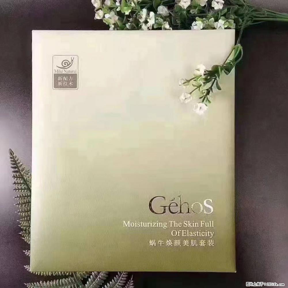 【姬存希】Géhos 美肌四件套,滋养补水+修复锁水 - 新手上路 - 河源生活社区 - 河源28生活网 heyuan.28life.com