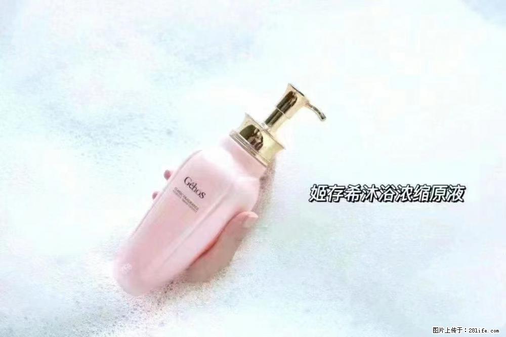 会爱上coco沐浴露,柔滑嫩白 神秘香氛,每个女孩都有一个粉色梦 - 新手上路 - 河源生活社区 - 河源28生活网 heyuan.28life.com