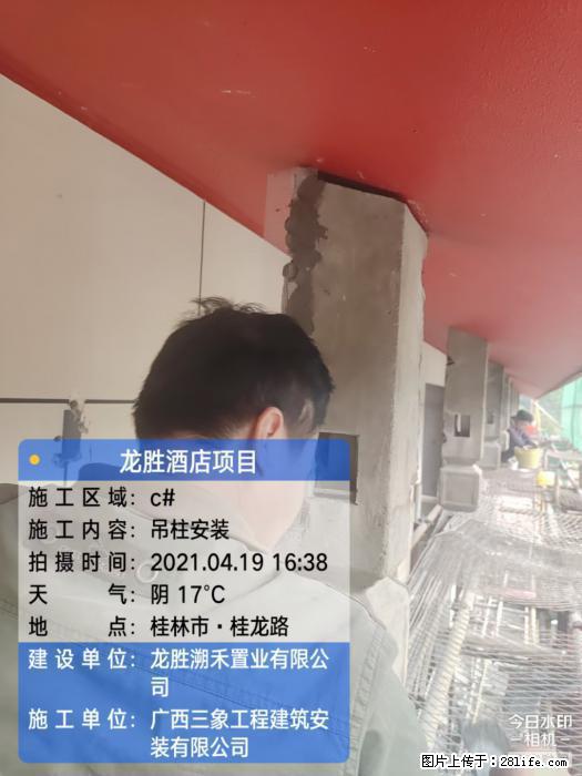 【广西三象建筑安装工程有限公司】广西桂林市龙县胜酒店项目 - 新手上路 - 河源生活社区 - 河源28生活网 heyuan.28life.com