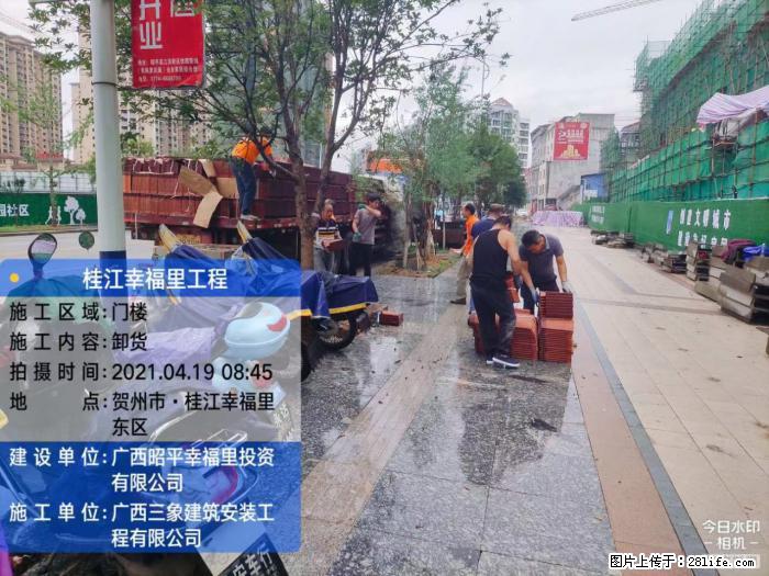 【广西三象建筑安装工程有限公司】广西贺州市昭平县桂江幸福里工程 - 新手上路 - 河源生活社区 - 河源28生活网 heyuan.28life.com