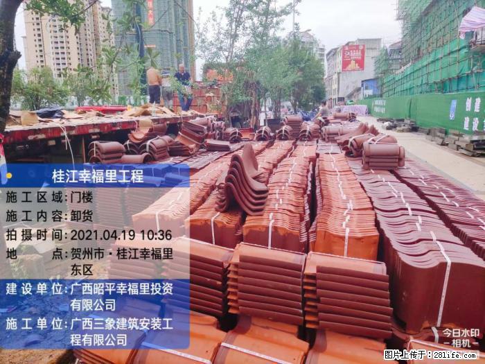 【广西三象建筑安装工程有限公司】广西贺州市昭平县桂江幸福里工程 - 新手上路 - 河源生活社区 - 河源28生活网 heyuan.28life.com