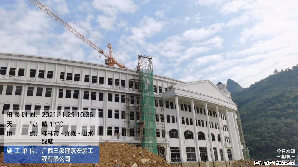 【广西三象建筑安装工程有限公司】幼儿园外墙装饰工程 - 灌水专区 - 河源生活社区 - 河源28生活网 heyuan.28life.com