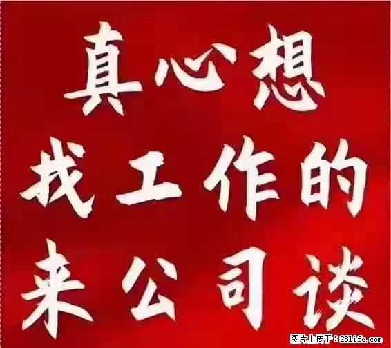 【上海】国企，医院招两名男保安，55岁以下，身高1.7米以上，无犯罪记录不良嗜好 - 其他招聘信息 - 招聘求职 - 河源分类信息 - 河源28生活网 heyuan.28life.com