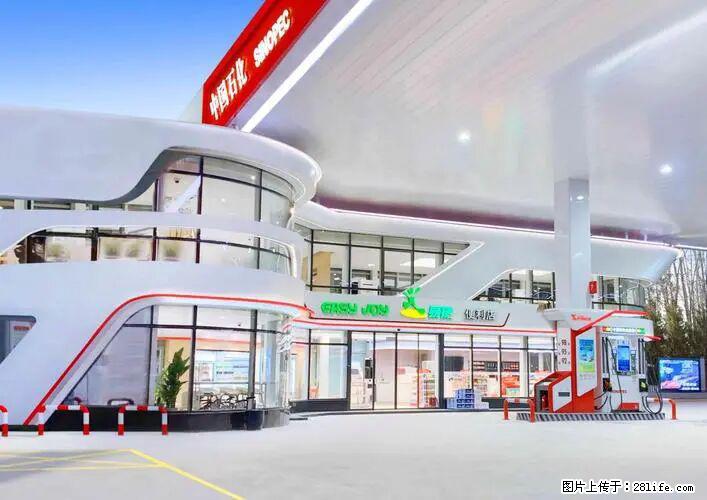 中国石化广西易捷出口商品招商公告 - 其它 - 汽车频道 - 河源分类信息 - 河源28生活网 heyuan.28life.com