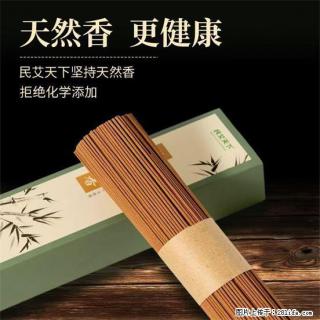 民艾天下天然线香家用室内檀香香薰 - 河源28生活网 heyuan.28life.com