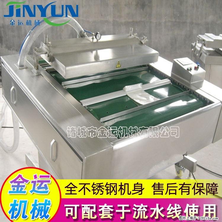 咸蛋黄月饼真空包装机 连续式真空包装机 商用不锈钢真空封口机 - 综合信息 - 其他综合 - 河源分类信息 - 河源28生活网 heyuan.28life.com