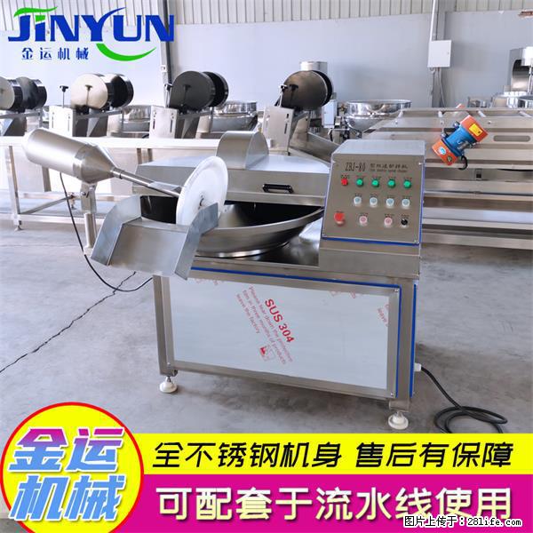 水饺馅斩拌机 全自动高速葱姜蒜斩碎机 火锅虾滑斩拌机 - 综合信息 - 其他综合 - 河源分类信息 - 河源28生活网 heyuan.28life.com