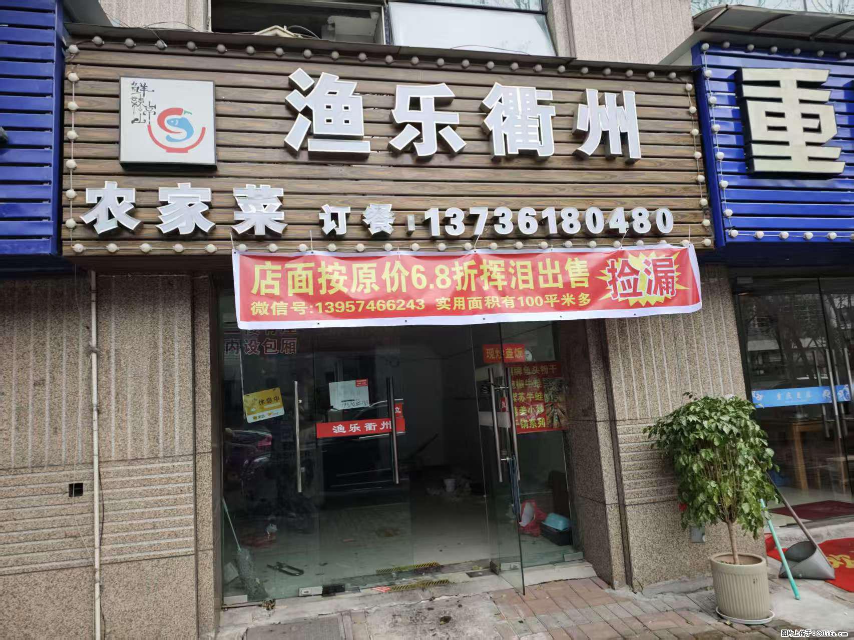 房子出售 - 房屋出租 - 房屋租售 - 河源分类信息 - 河源28生活网 heyuan.28life.com