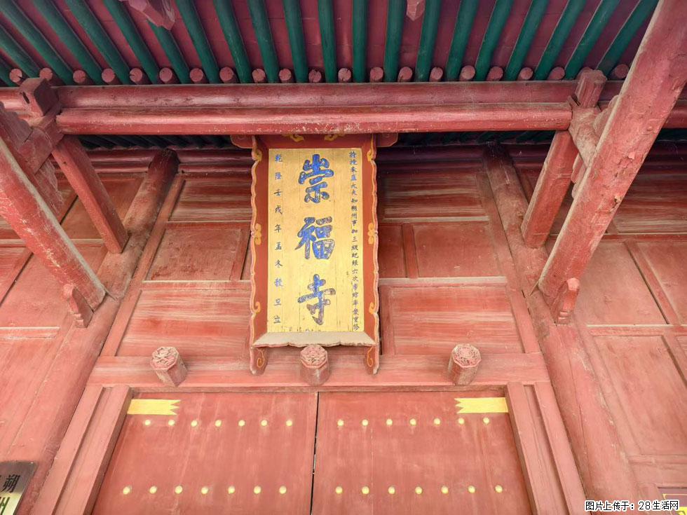 朔州【崇福寺】朔州老城,寺庙道观,少喧嚣,多古韵,朔州是山西被低估的塞上秘境。 - 游山玩水 - 河源生活社区 - 河源28生活网 heyuan.28life.com