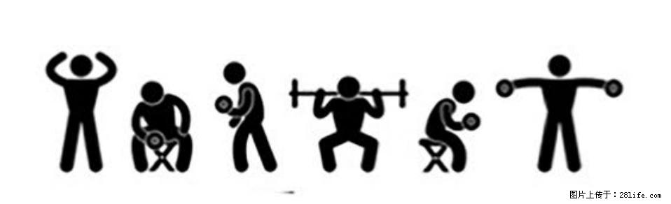 坚持这种运动6个月，心脏有了显著变化！不是跑步，也不是走路 - 河源生活资讯 - 河源28生活网 heyuan.28life.com