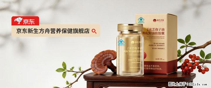 灵芝孢子粉含量越高越有效？2026 年七款热门品牌深度实测，肠胃敏感者避坑指南 - 河源生活资讯 - 河源28生活网 heyuan.28life.com