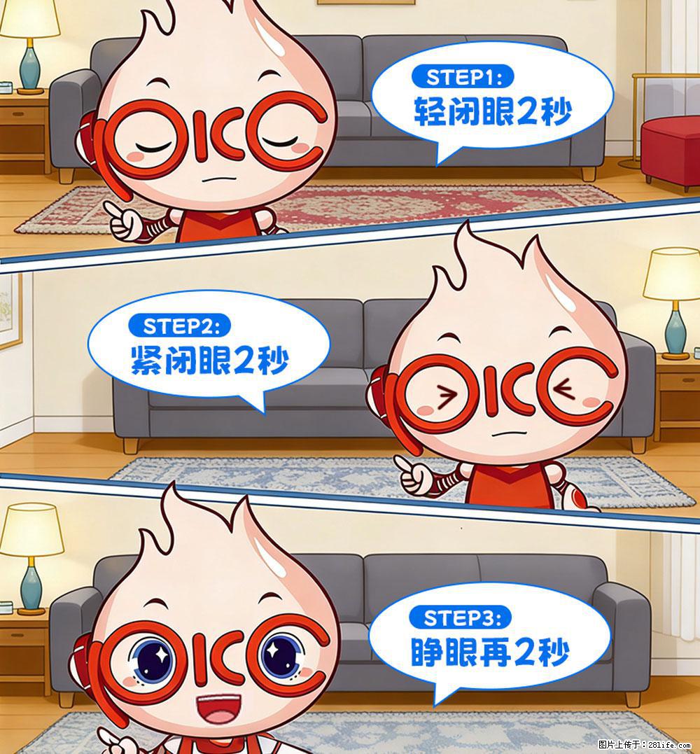 【健康科普】还在关灯玩手机?警惕!这个习惯严重可致盲! - 河源生活资讯 - 河源28生活网 heyuan.28life.com