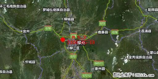 2026年05月18日00时21分广西柳州市柳南区发生5.2级地震 - 河源生活资讯 - 河源28生活网 heyuan.28life.com